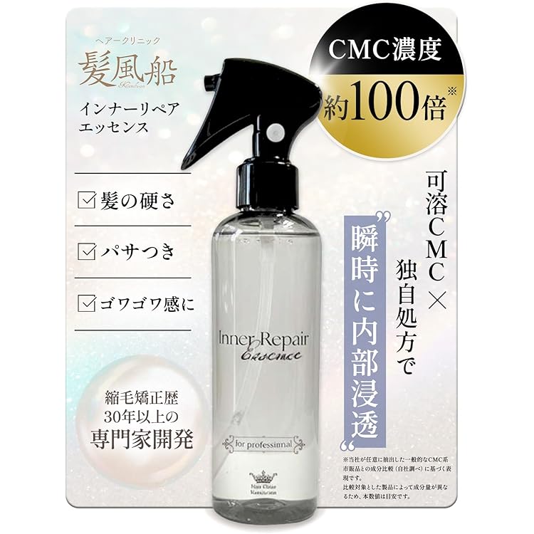 Amazon | イオグスヴェールヴェールミスト 200ml 美容室で！芯のある髪